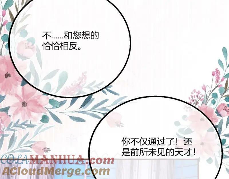 第173话 第170话 相同的脸28