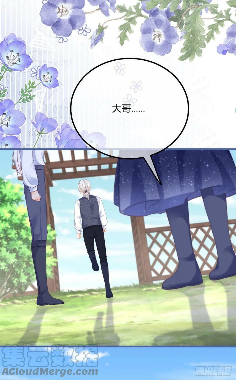 第160话 大义灭亲20