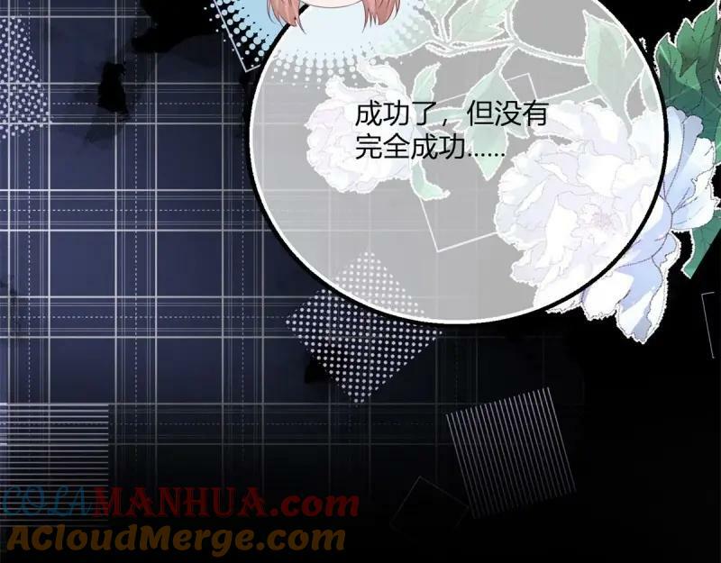第174话 第171话 你是大祭司84