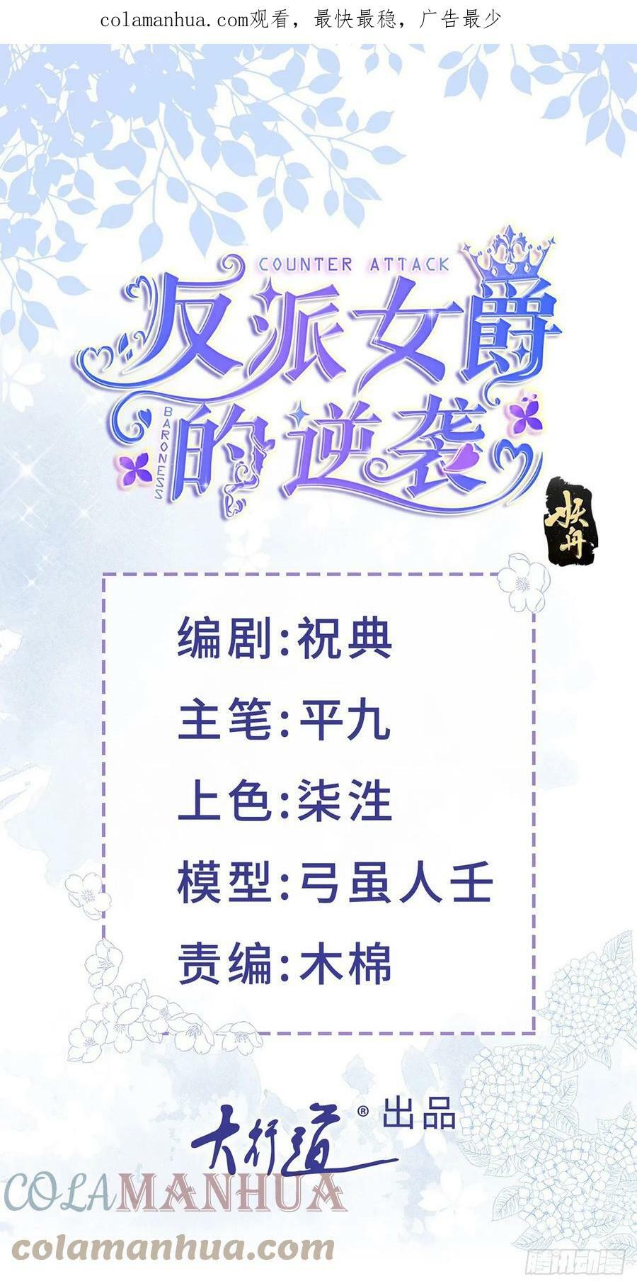 第159话 为了你好0