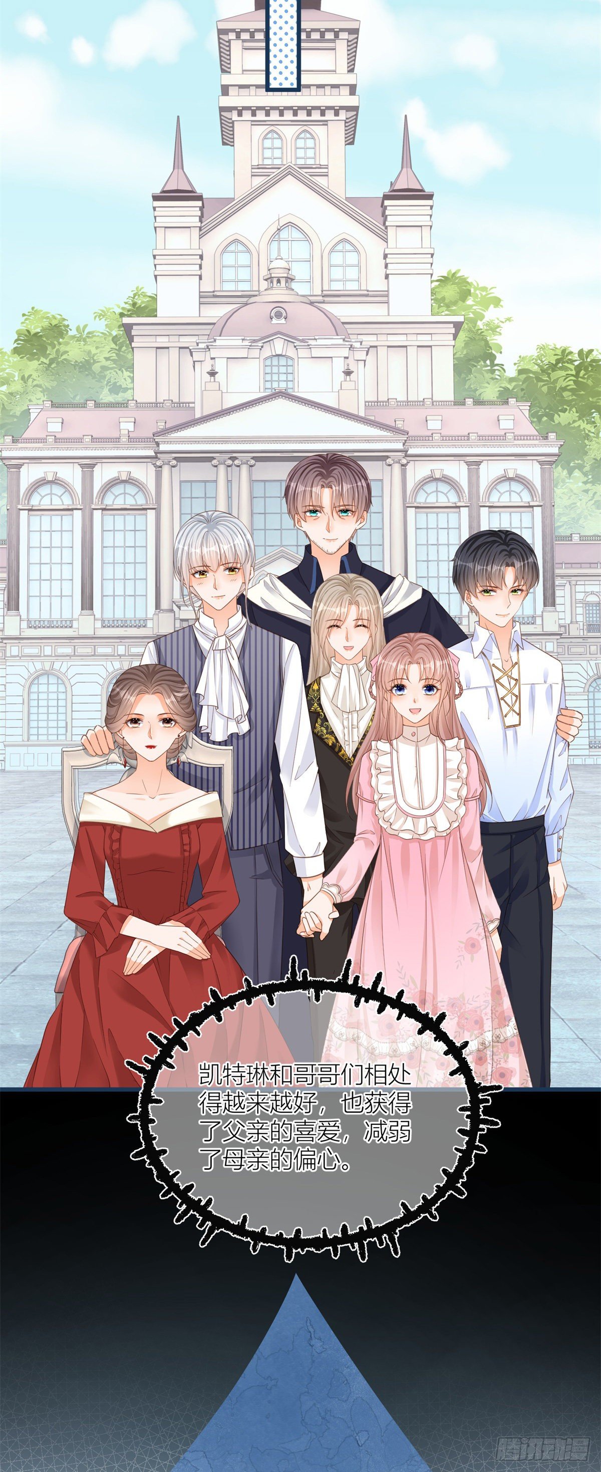 第21话 我用生命向你起誓20