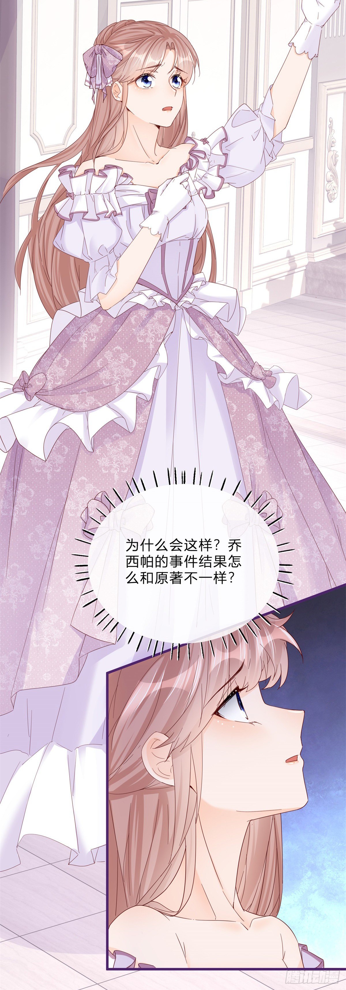 第44话 看我头槌！14