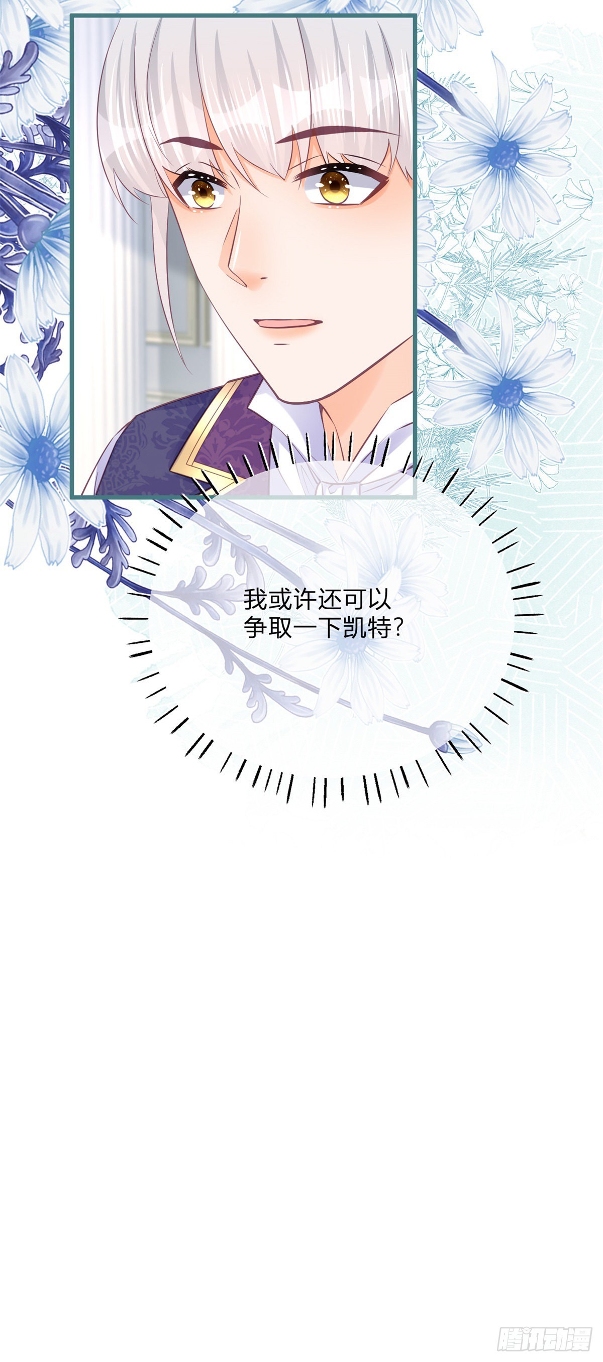 第129话 快放我下来！33
