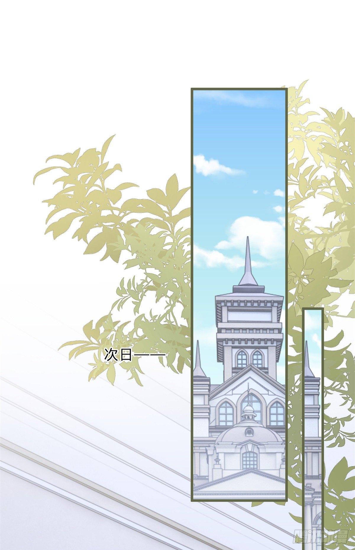 第65话 为什么失忆？16