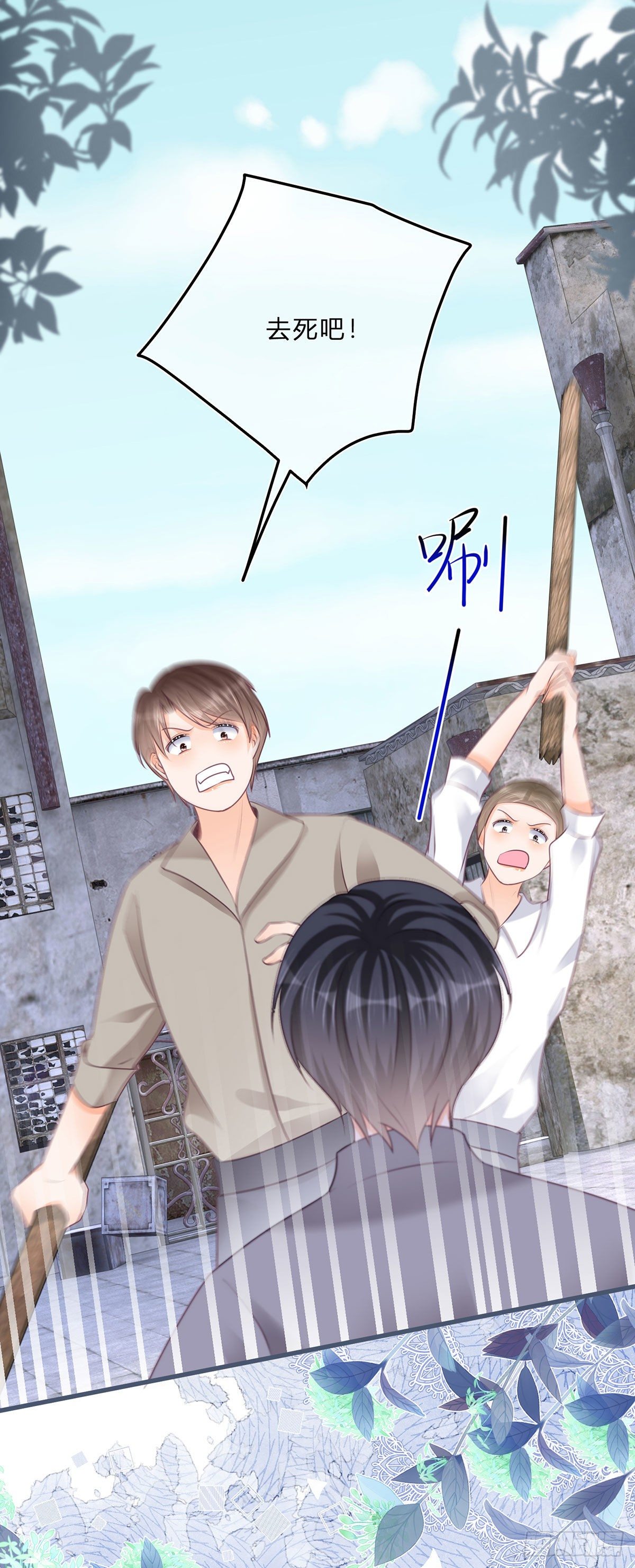 第57话 被暴民围困24