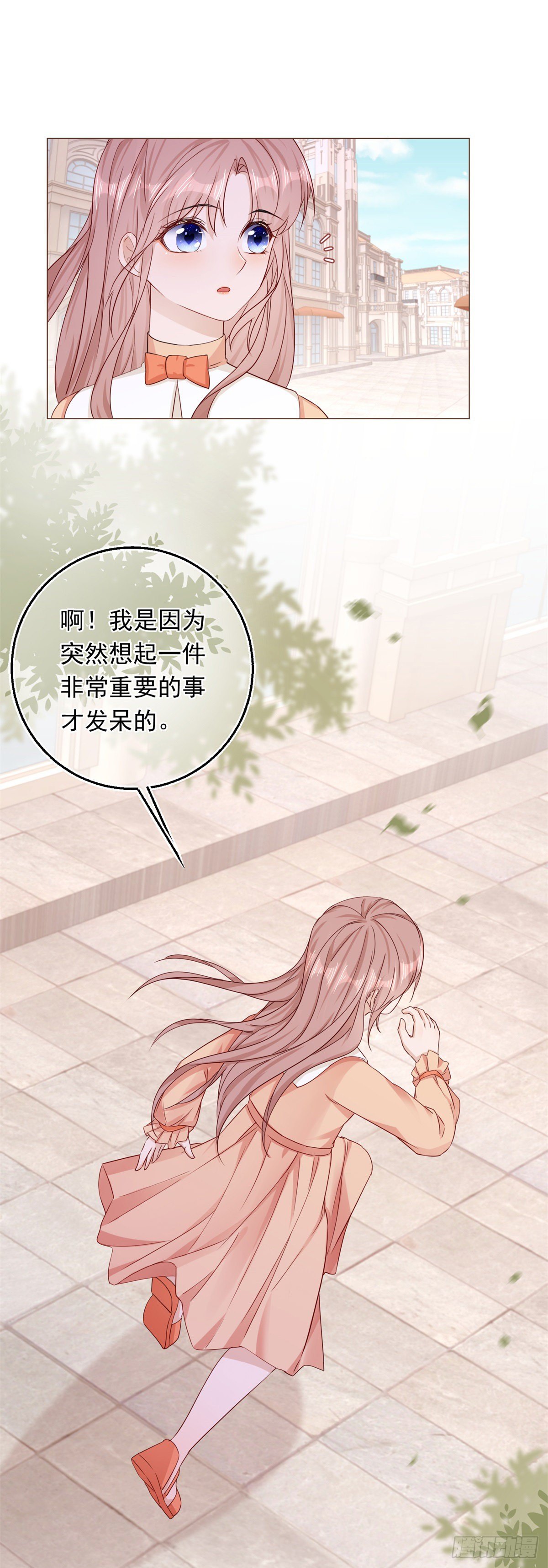 第14话 装病被发现11