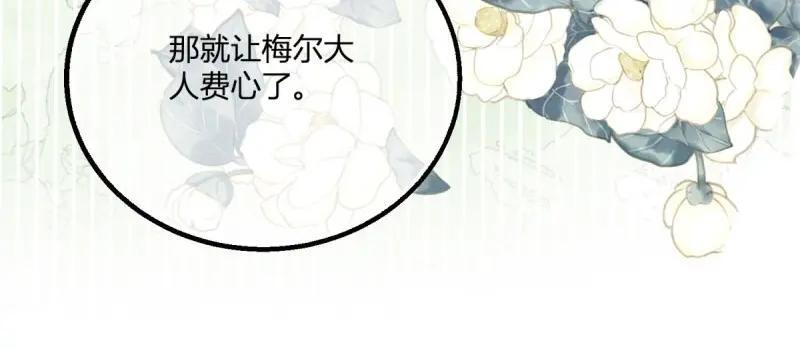 第182话 第179话 缔结契约43