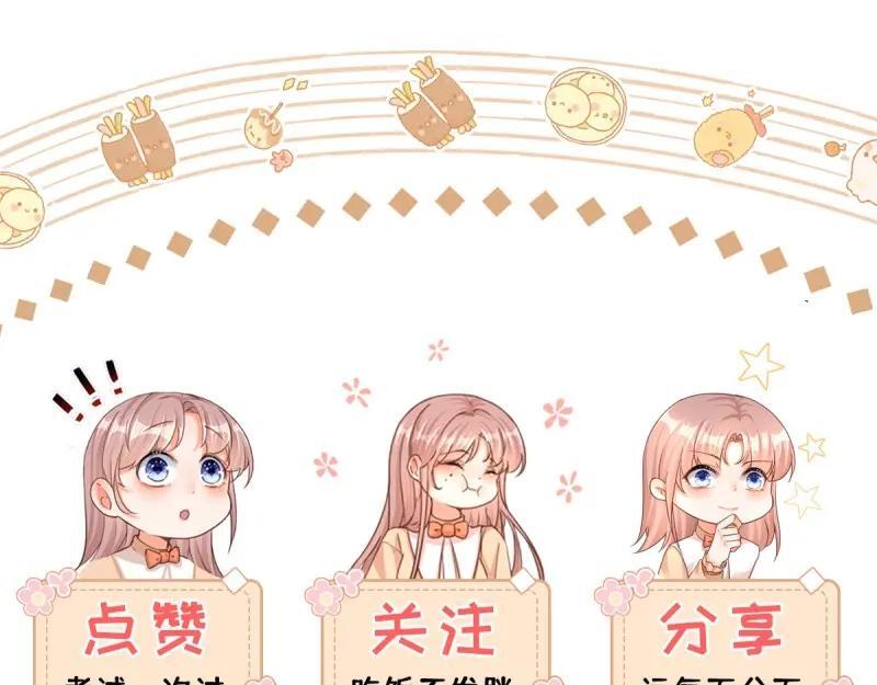 第183话 第180话 她中毒了102