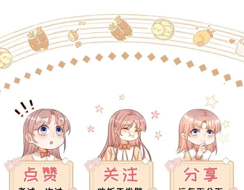 第184话 第181话 长大后嫁给你91