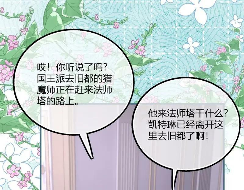 第179话 第176话 一片龙鳞29