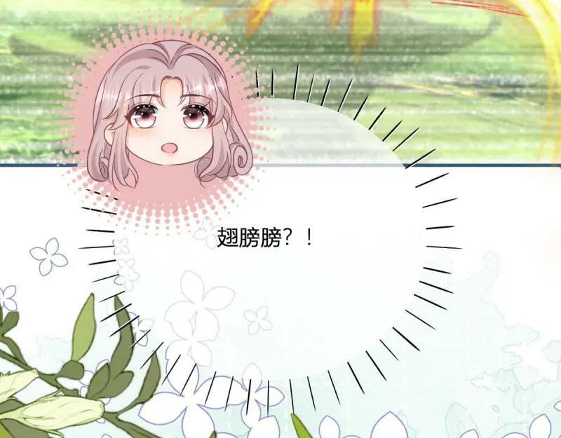第180话 第177话 有趣的小丫头89