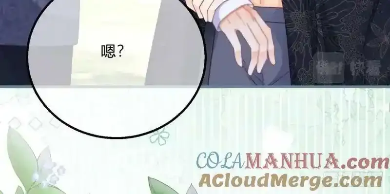 第167话 三兄弟争夺凯特44
