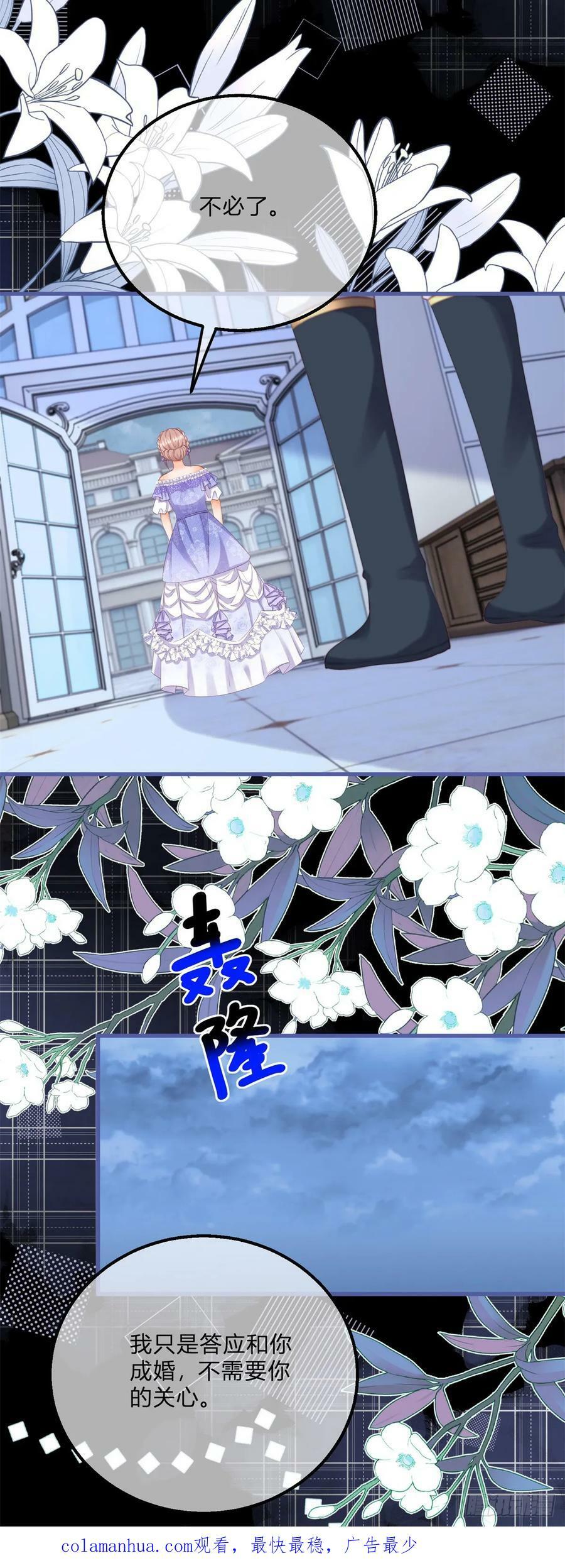 第164话 把他交给我23