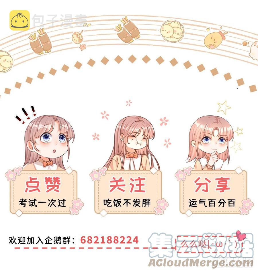 第50话 装高冷失败30