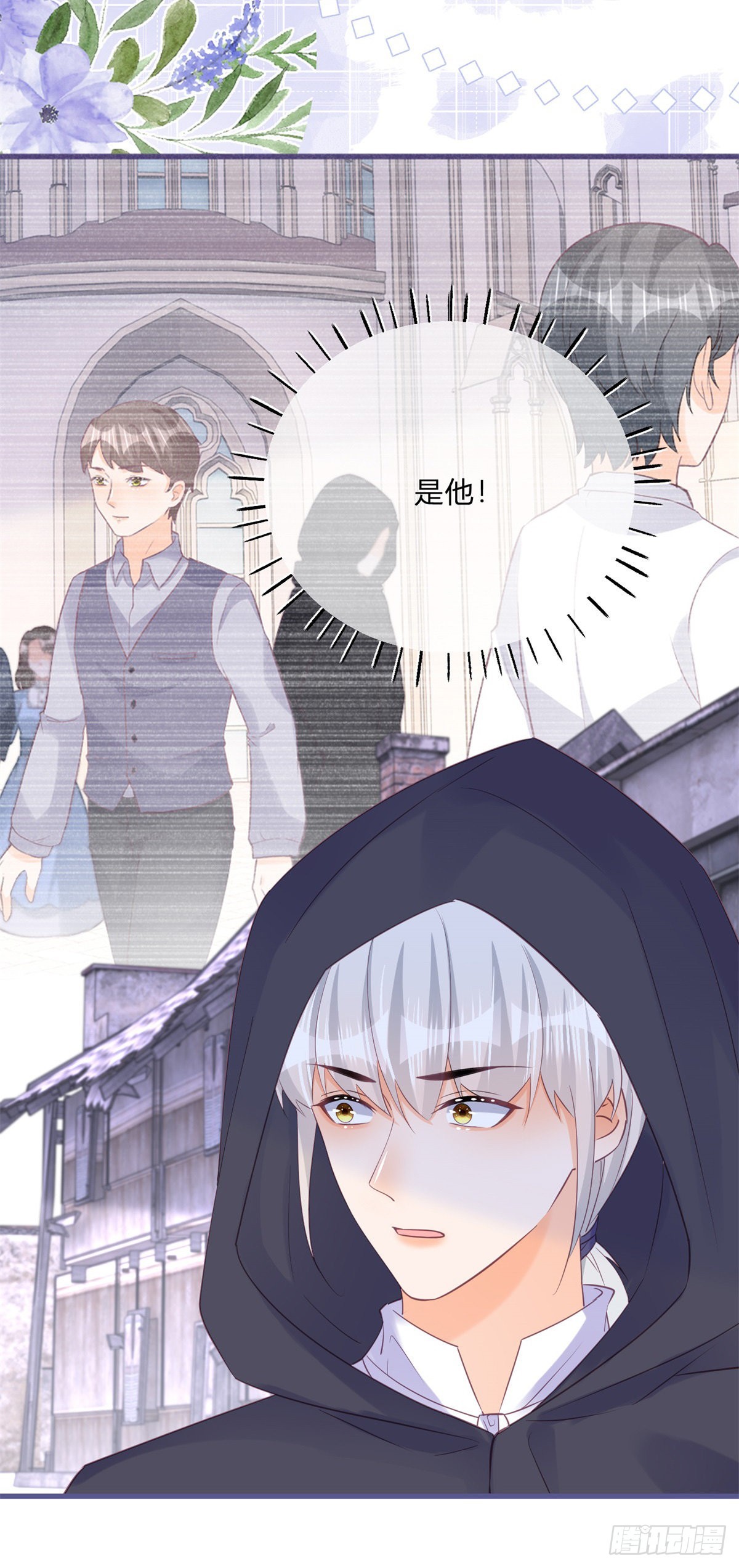 第136话 有需要再来17