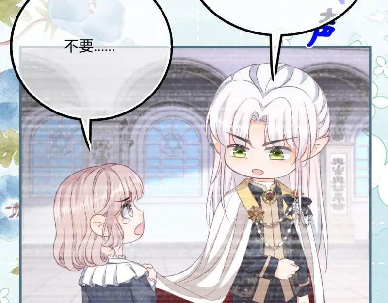 第180话 第177话 有趣的小丫头59
