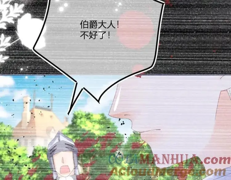 第185话 第182话 突然的战争39