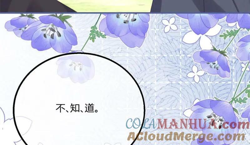 第179话 第176话 一片龙鳞18