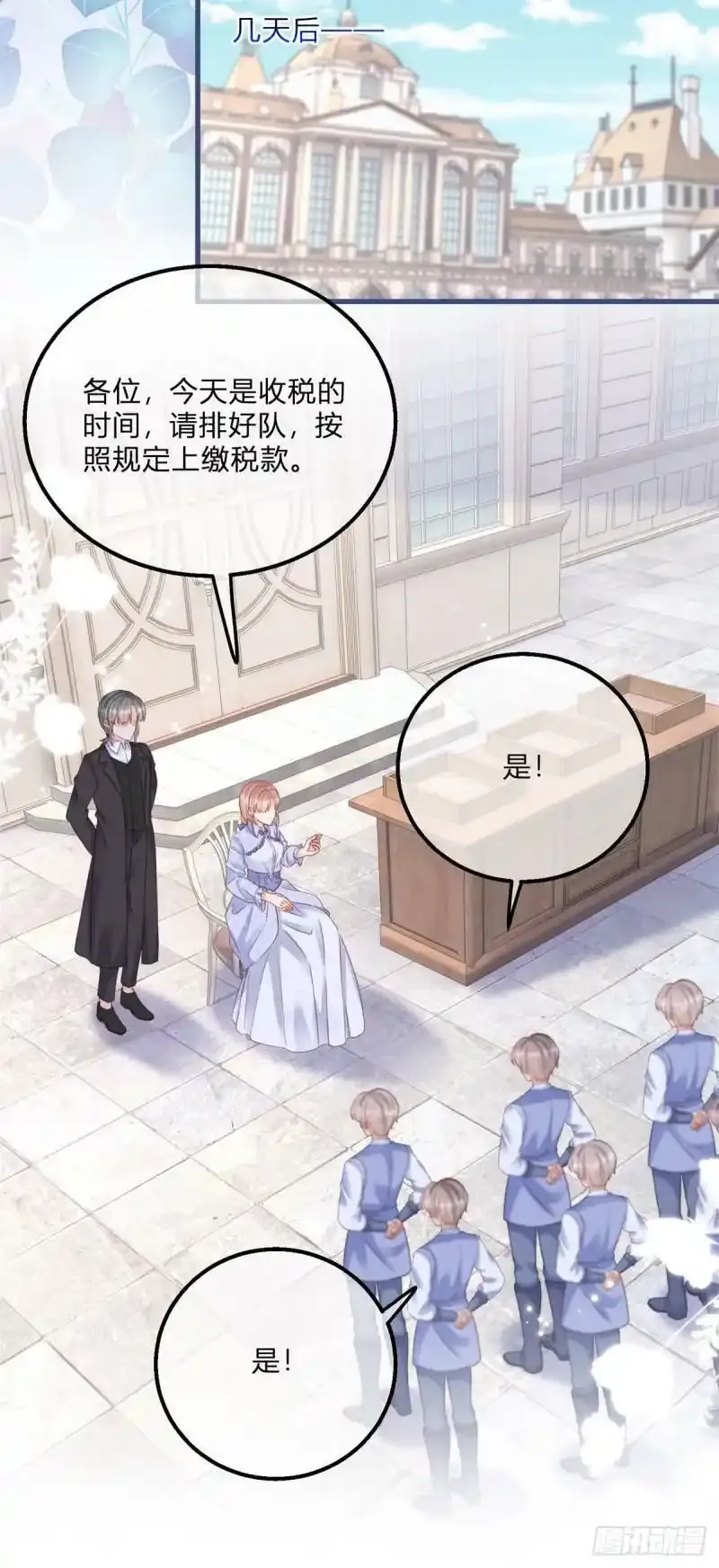 第125话 选一个吧！25
