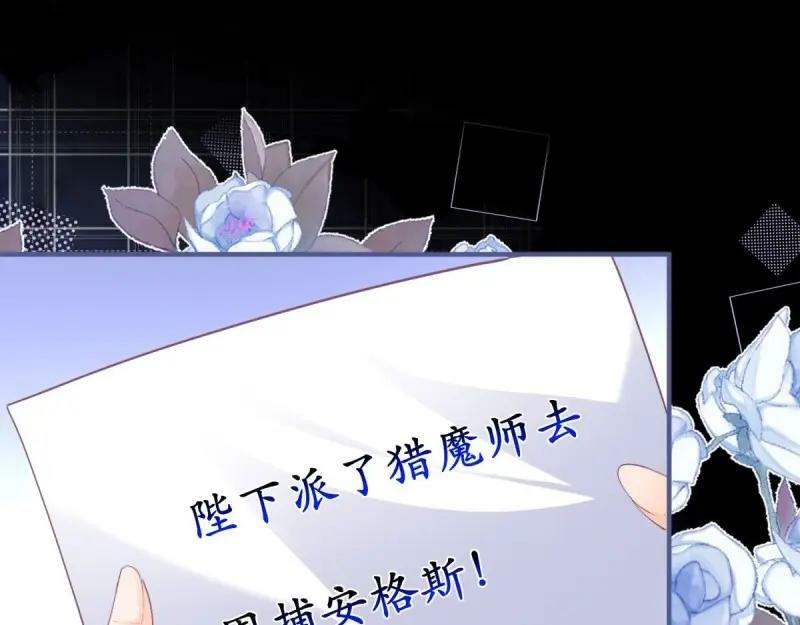 第174话 第171话 你是大祭司98