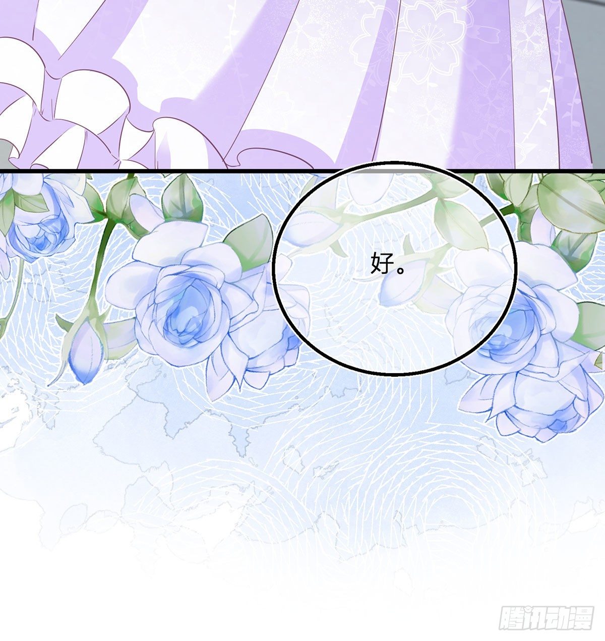 第63话 一起死吧6
