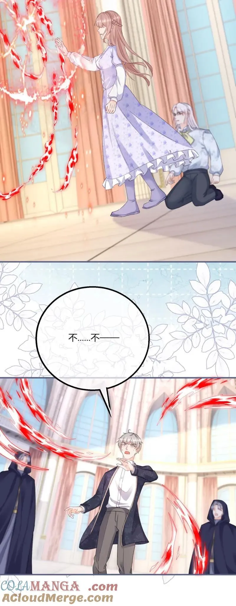 第189话 第186话 好久不见的哥哥们12
