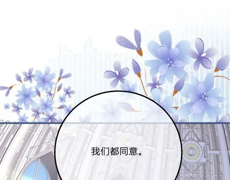 第172话 第169话 早些回来82