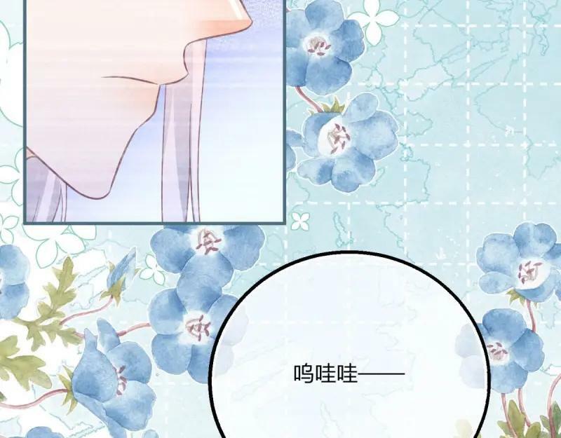 第180话 第177话 有趣的小丫头55