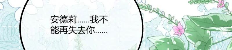 第183话 第180话 她中毒了85