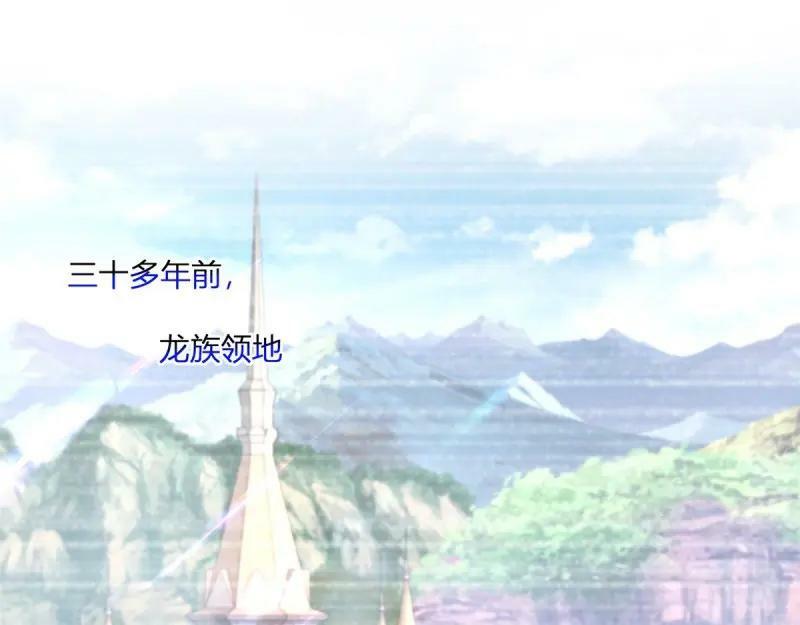 第180话 第177话 有趣的小丫头3