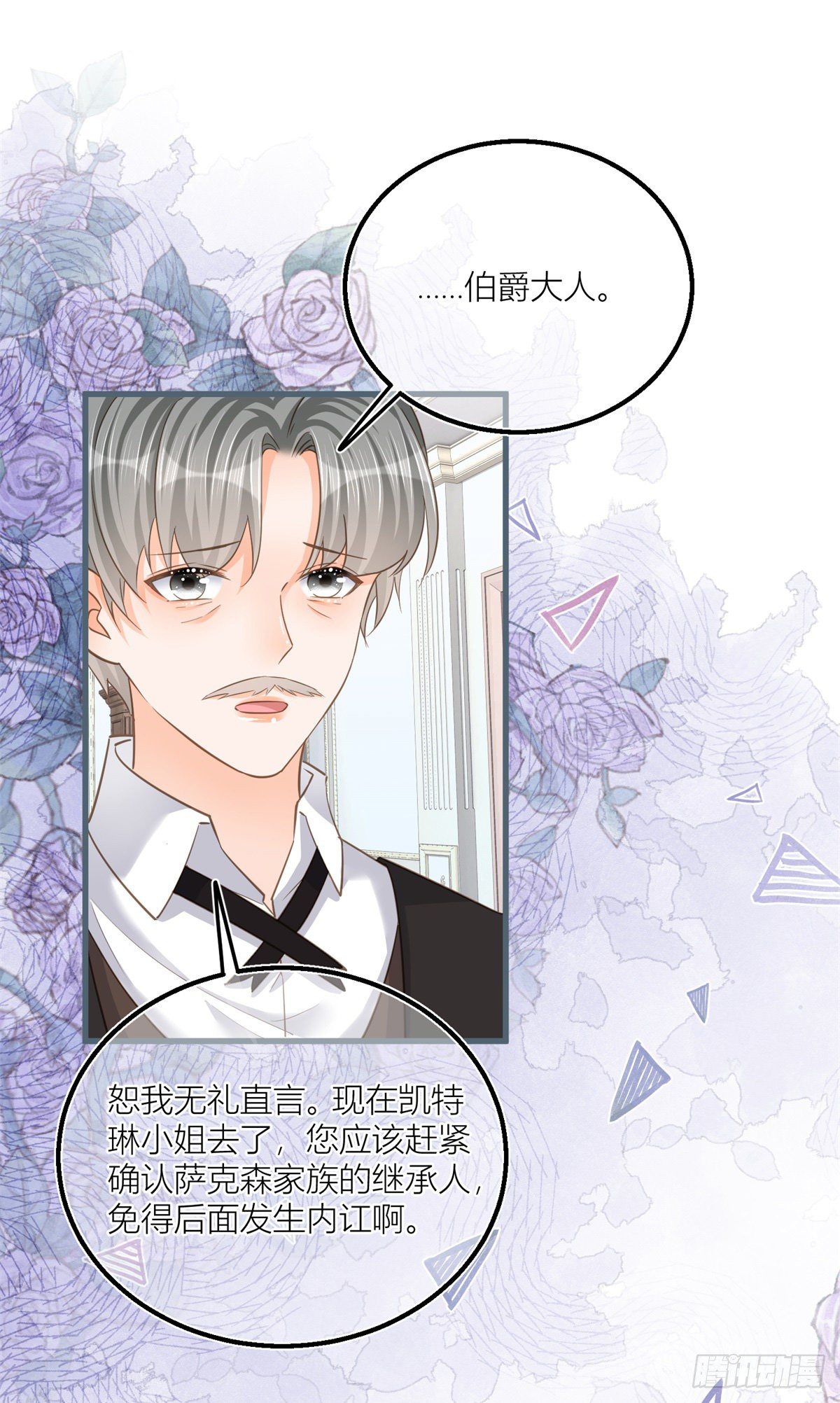 第36话 乱作一团19