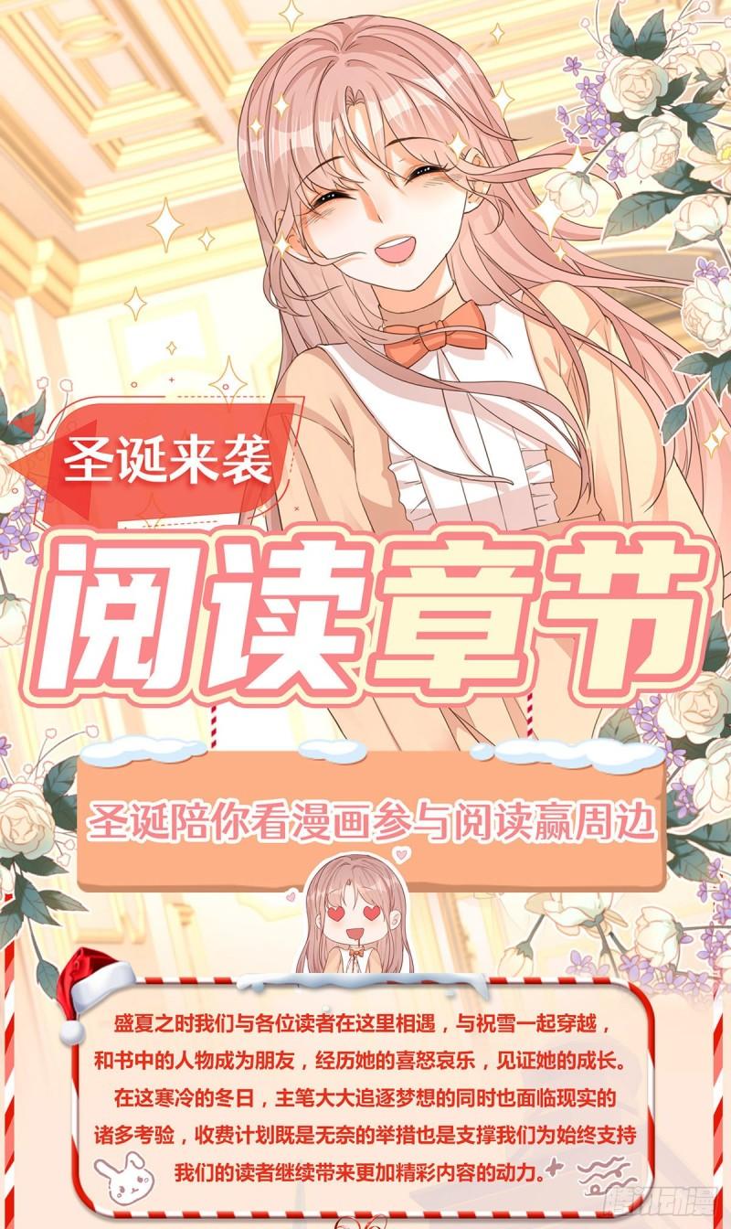 第49话 二哥的要求26