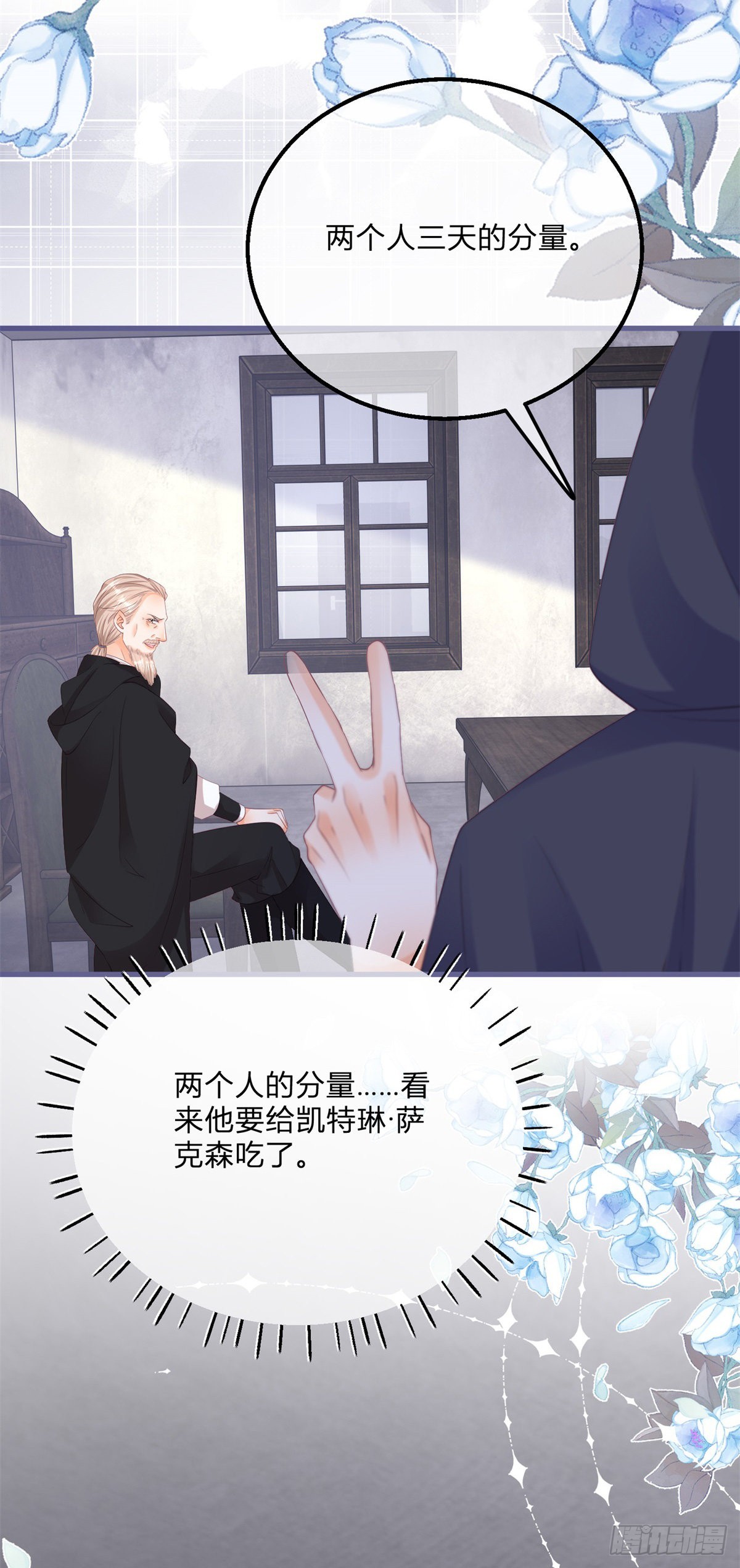第136话 有需要再来22