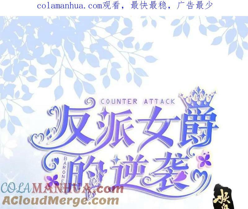 第180话 第177话 有趣的小丫头0
