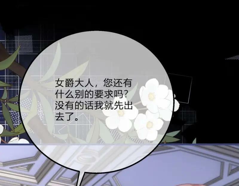 第171话 第168话 这醋你也吃？45