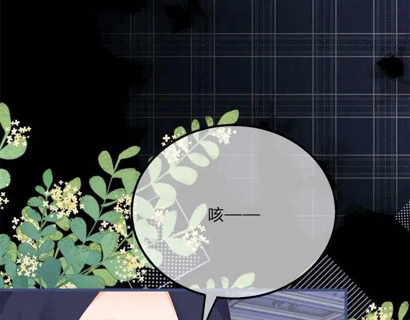 第171话 第168话 这醋你也吃？42