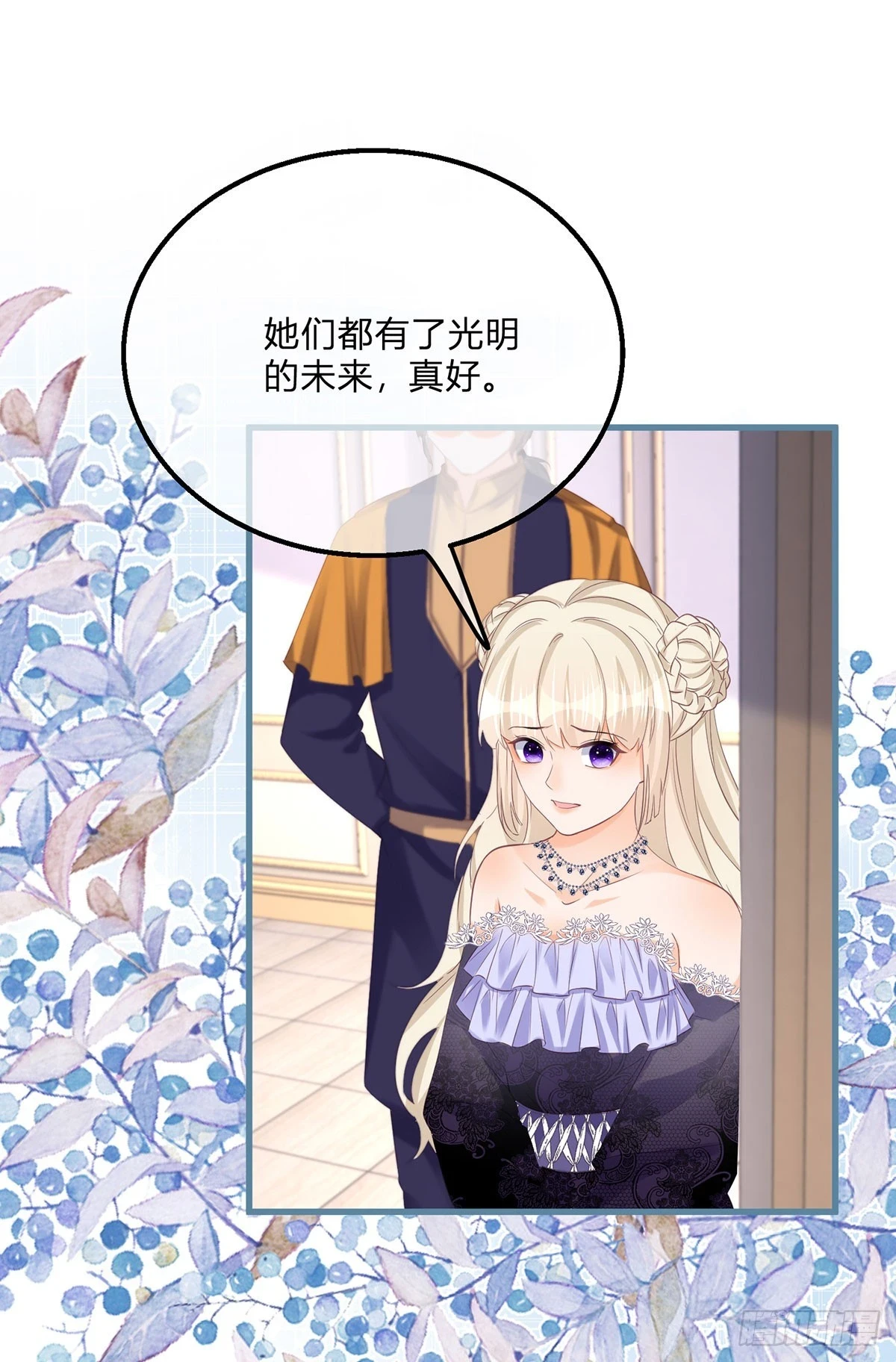 第156话 公主抱绝杀23