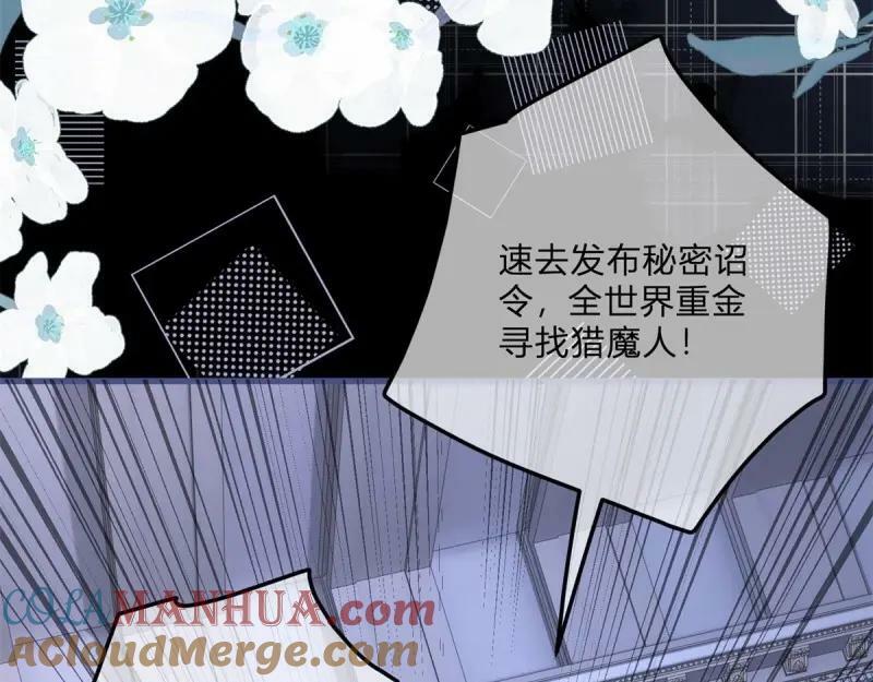 第171话 第168话 这醋你也吃？92