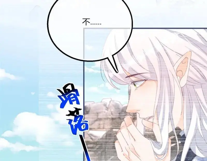 第185话 第182话 突然的战争68
