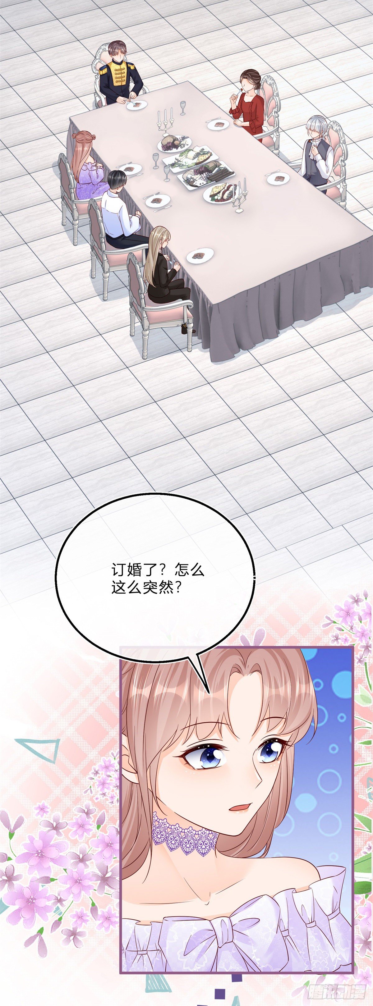 第67话 突然退学2