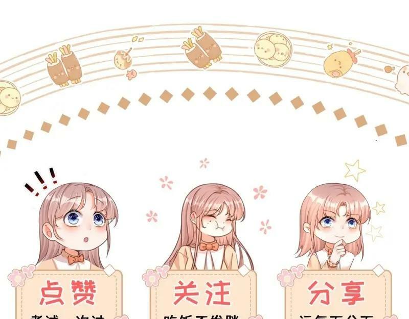 第174话 第171话 你是大祭司115