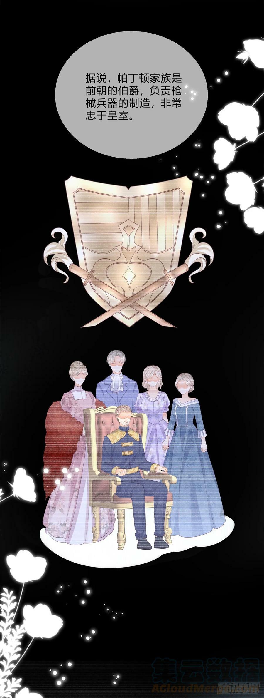 第160话 大义灭亲2