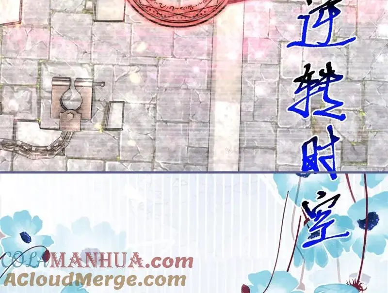 第185话 第182话 突然的战争78