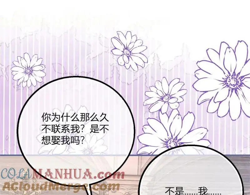 第185话 第182话 突然的战争3