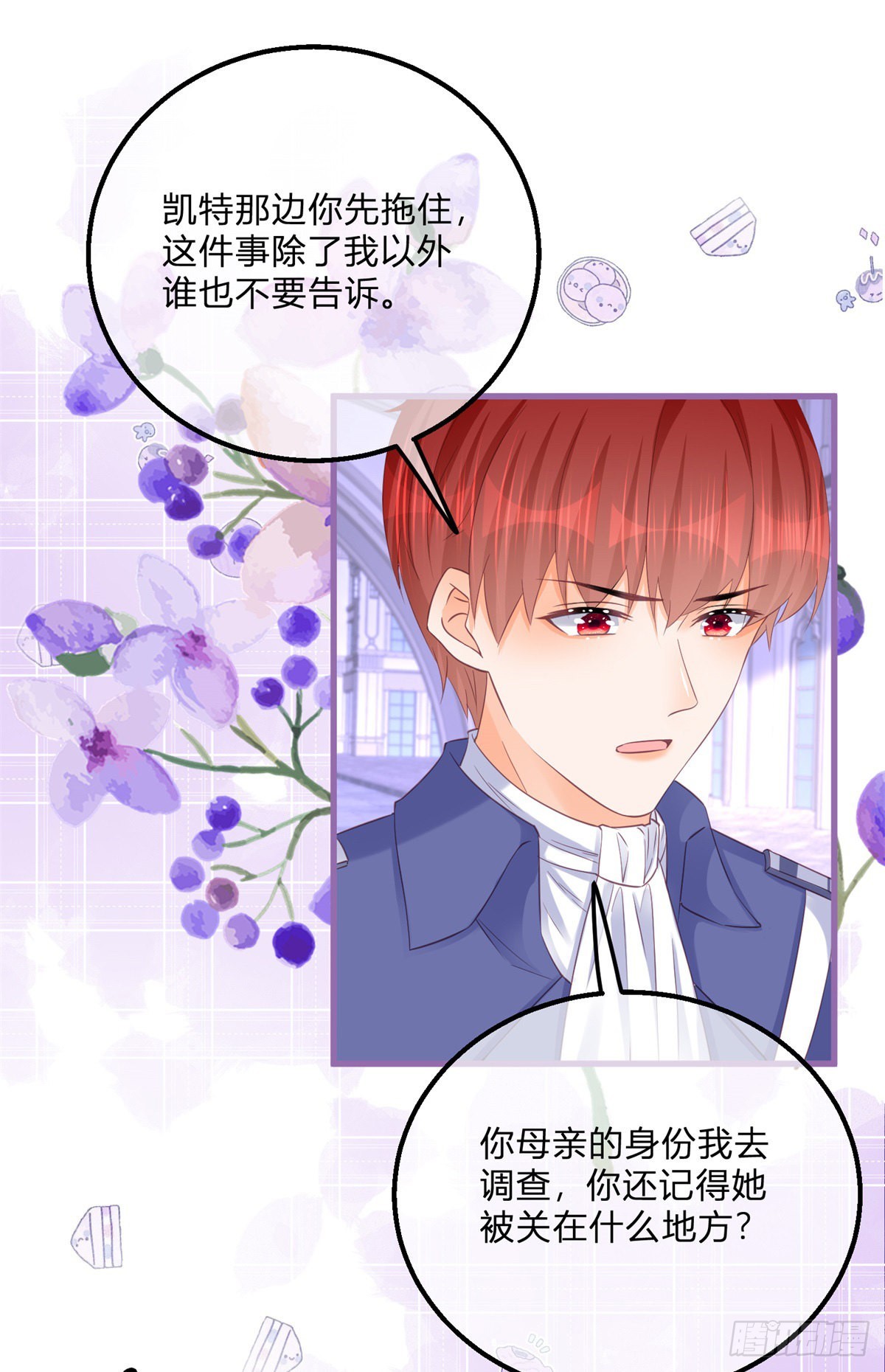 第136话 有需要再来4