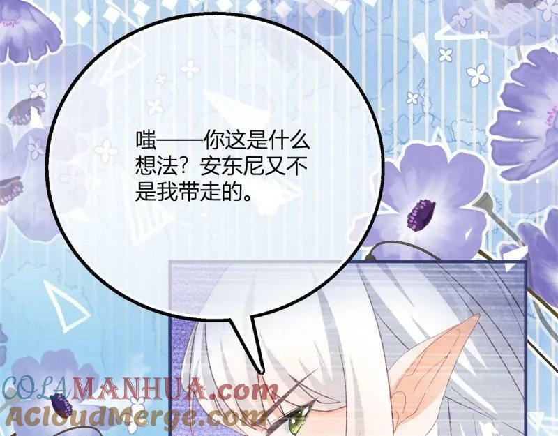 第181话 第178话 一言为定6