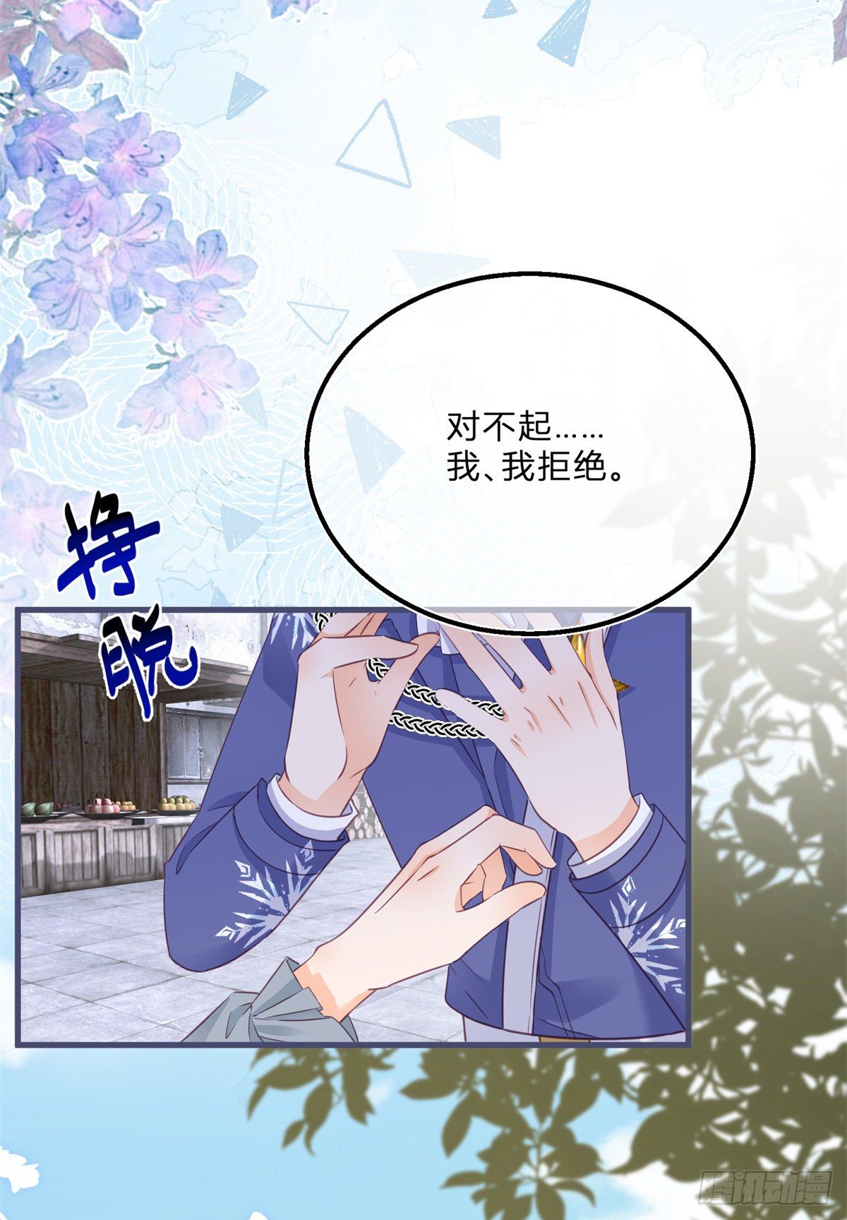 第58话 不同的境遇2