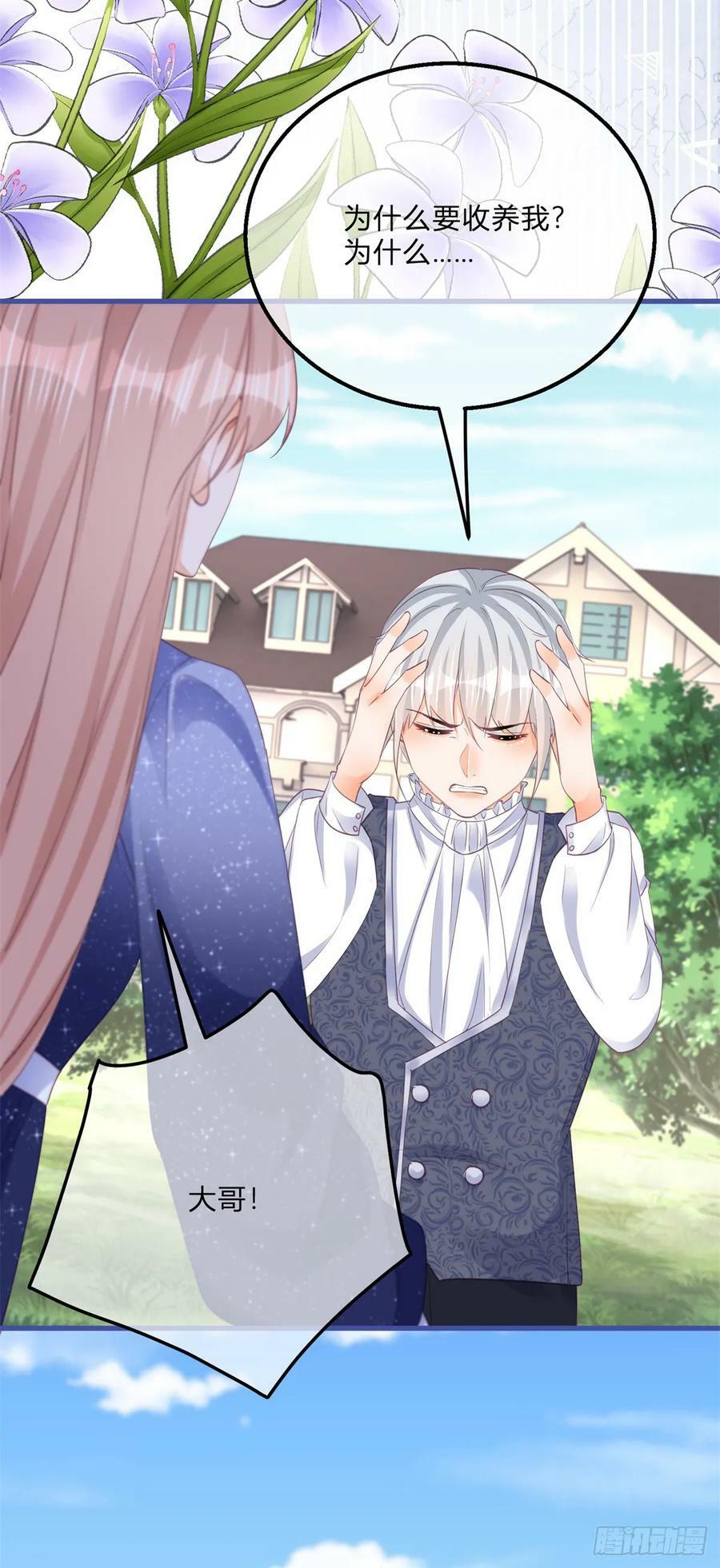 第160话 大义灭亲17
