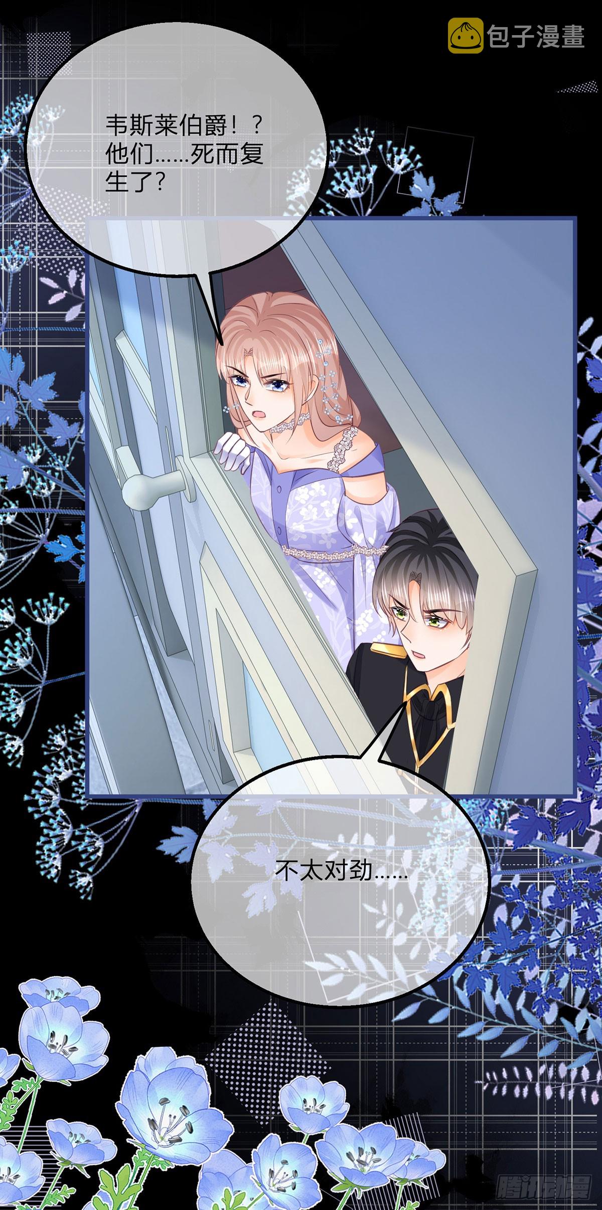 第149话 是个狠人16
