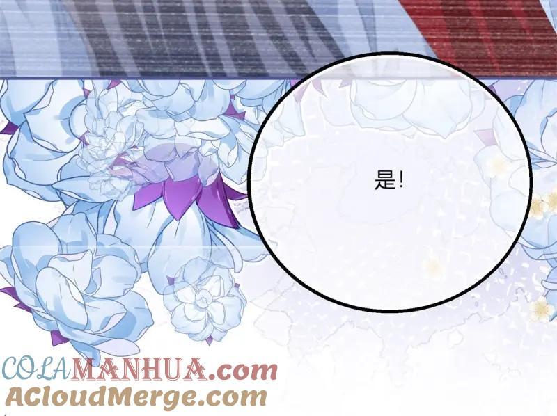 第183话 第180话 她中毒了32